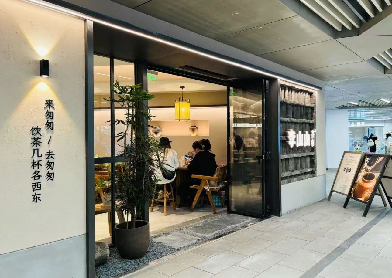 店铺装修：从设计到装修(pic1)