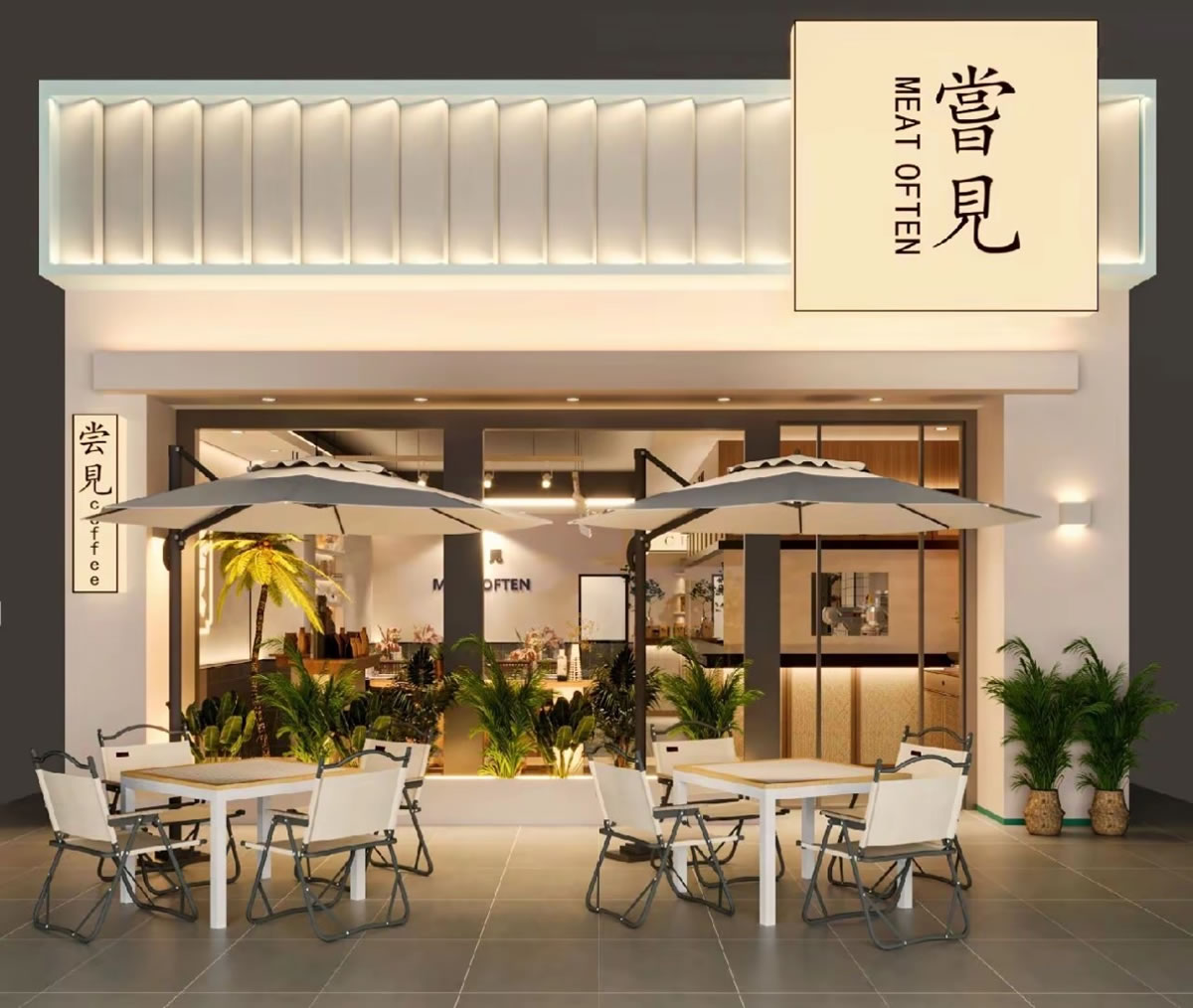 茶山 · 尝见茶饮店(pic1)