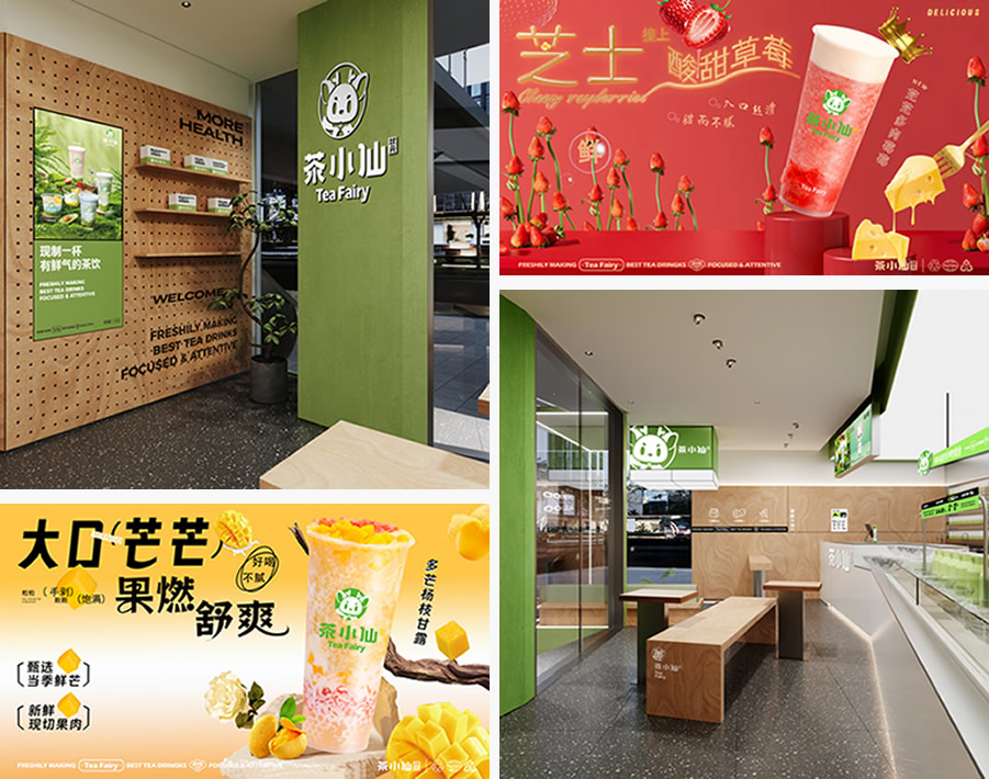 圣旺国际&品牌招商 | Brand franchise case display