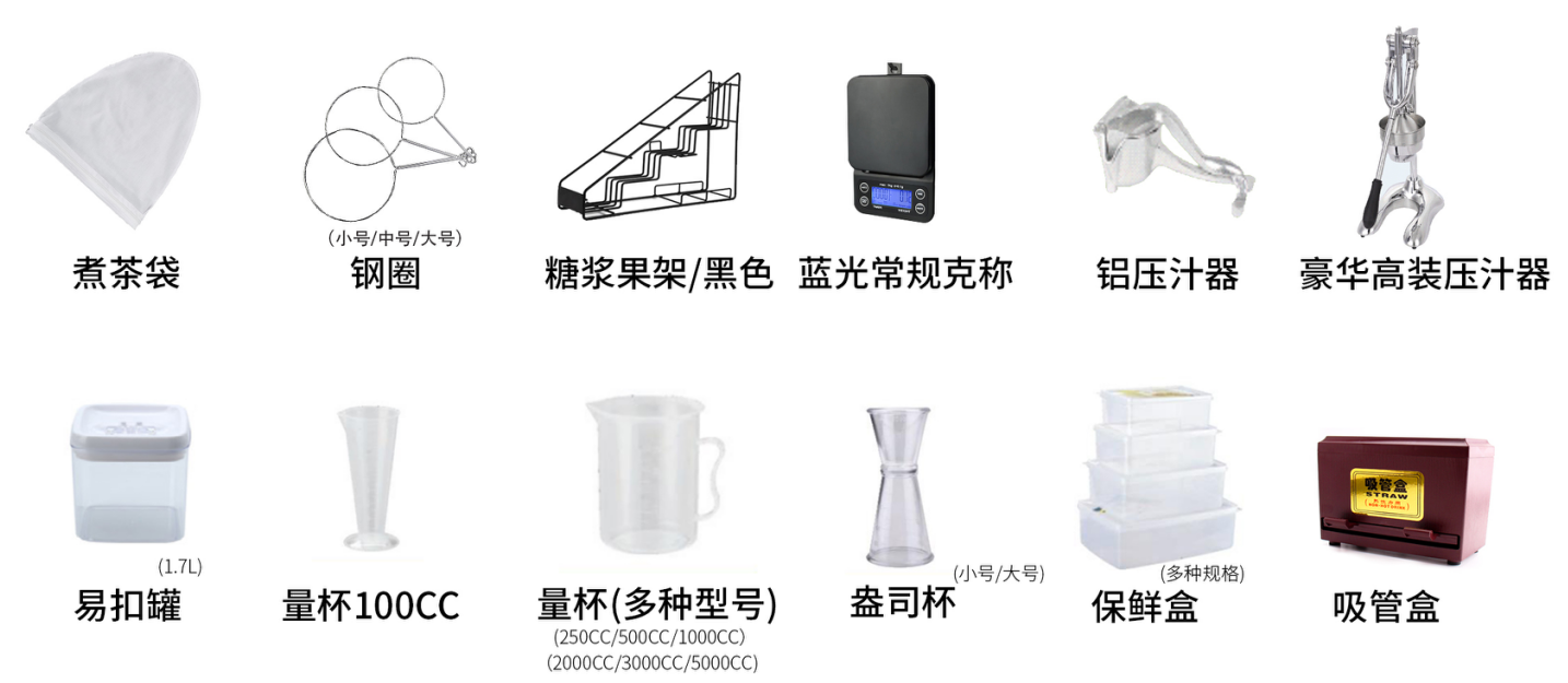 吧台器具系列(pic2)