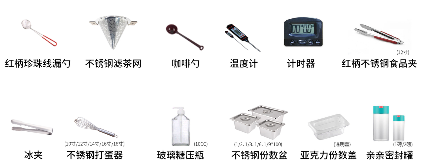 吧台器具系列(pic4)