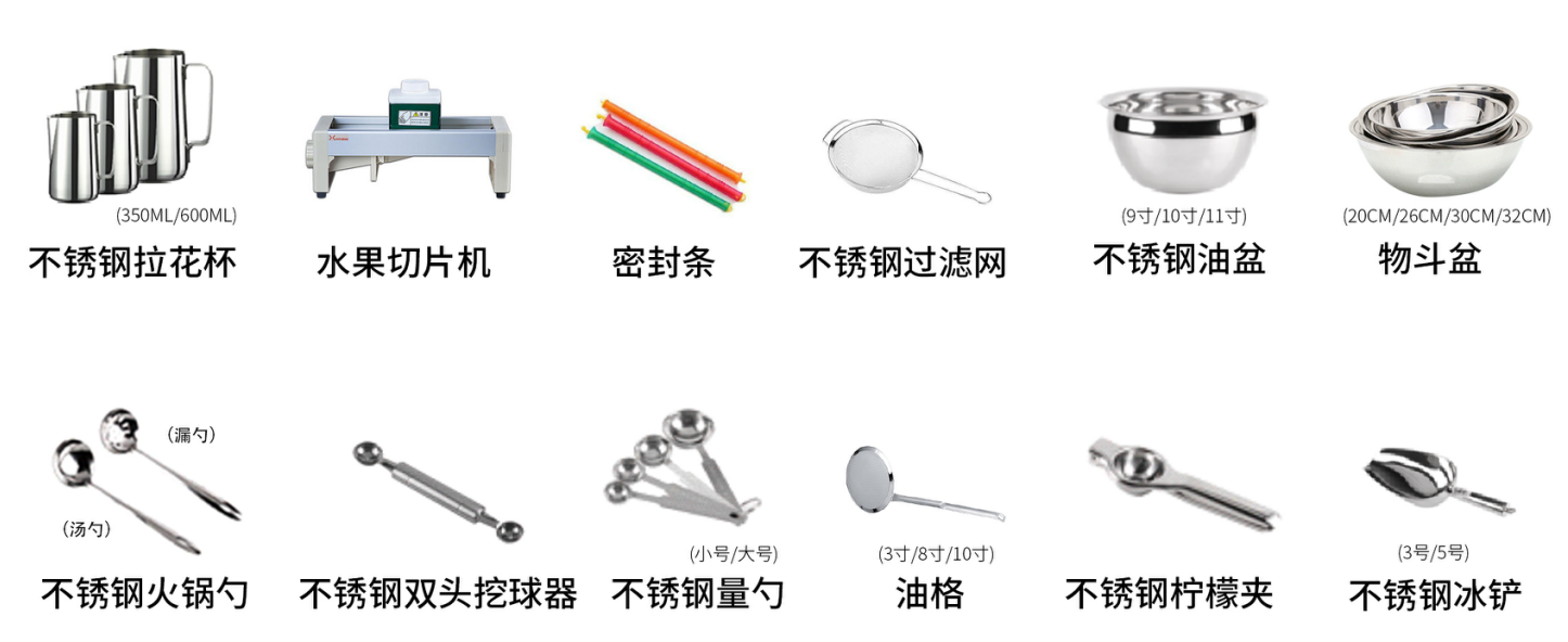 吧台器具系列(pic5)