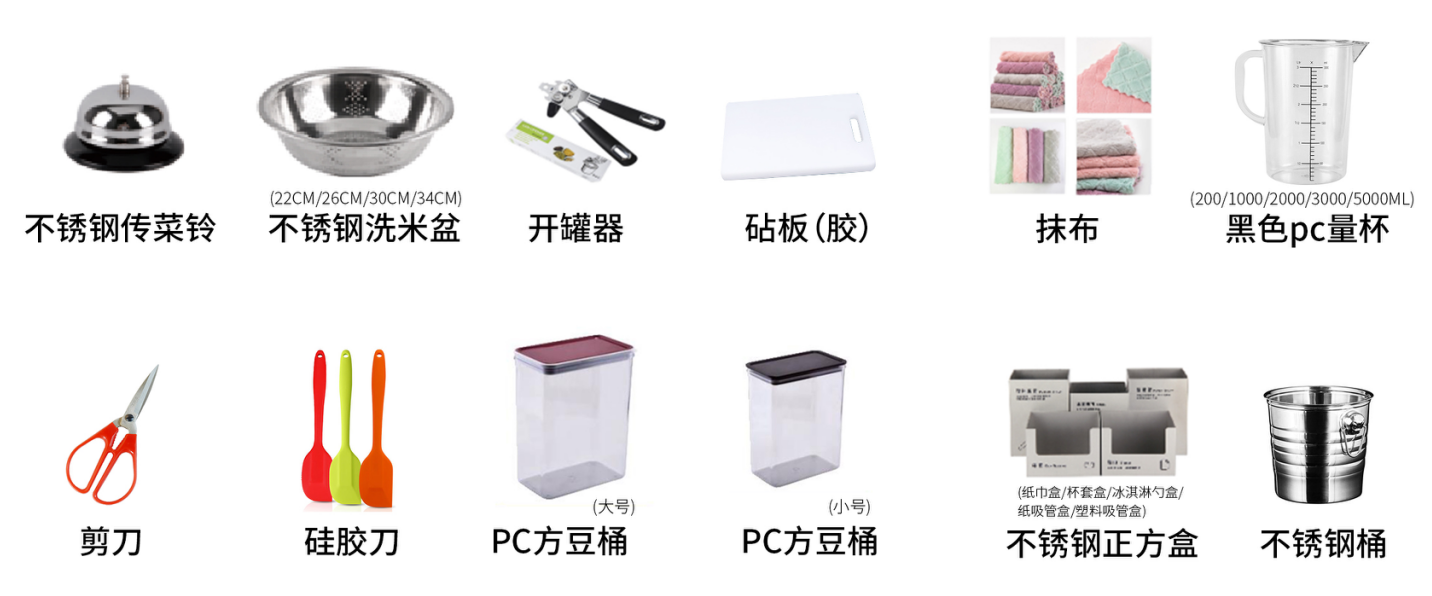吧台器具系列(pic6)