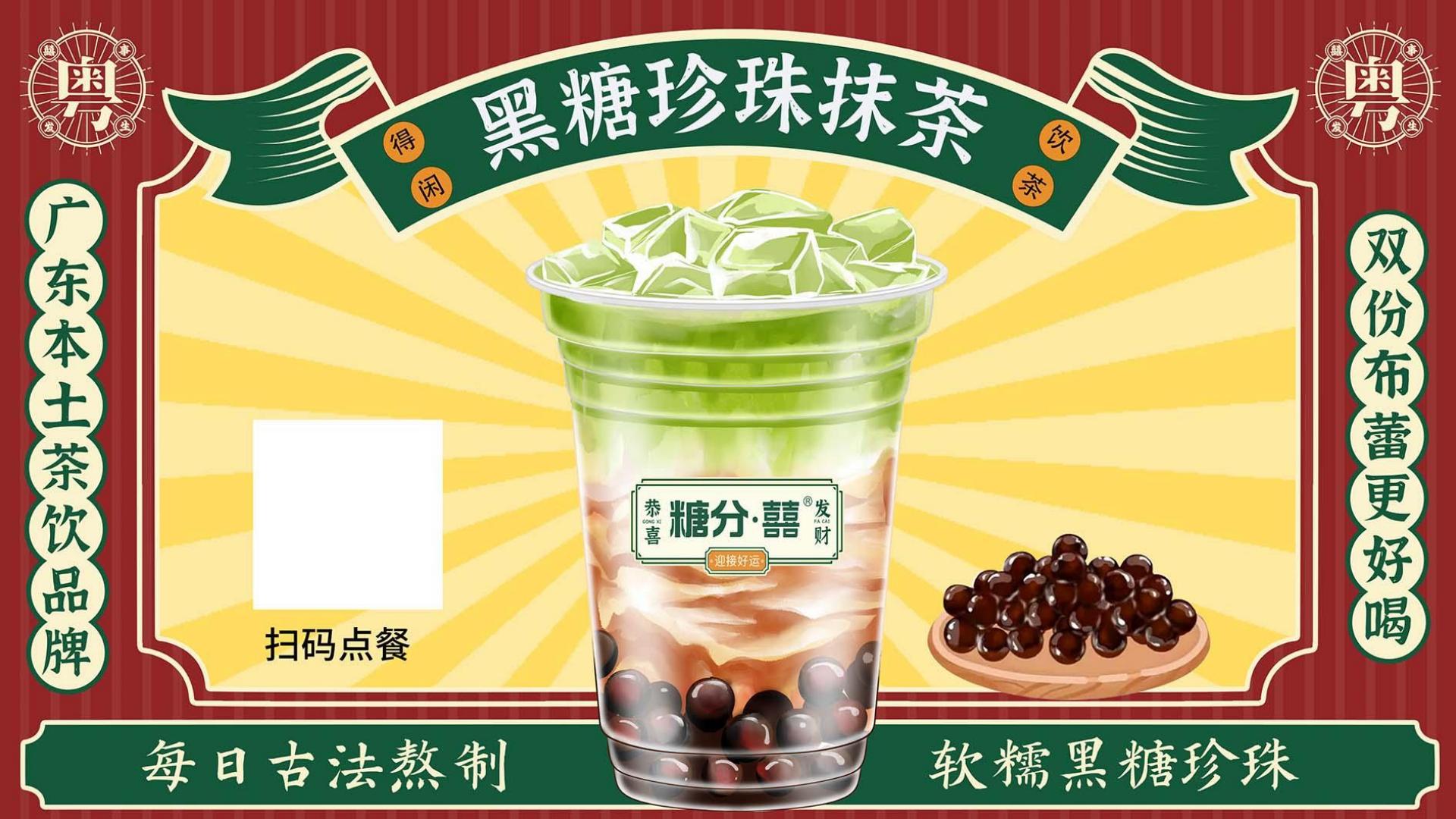 糖分喜喜招商(pic29)