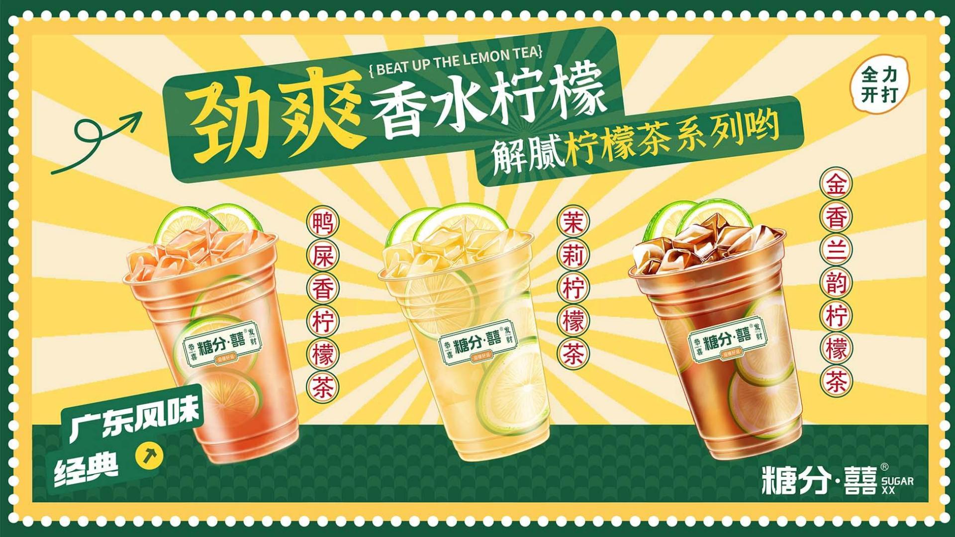 糖分喜喜招商(pic30)