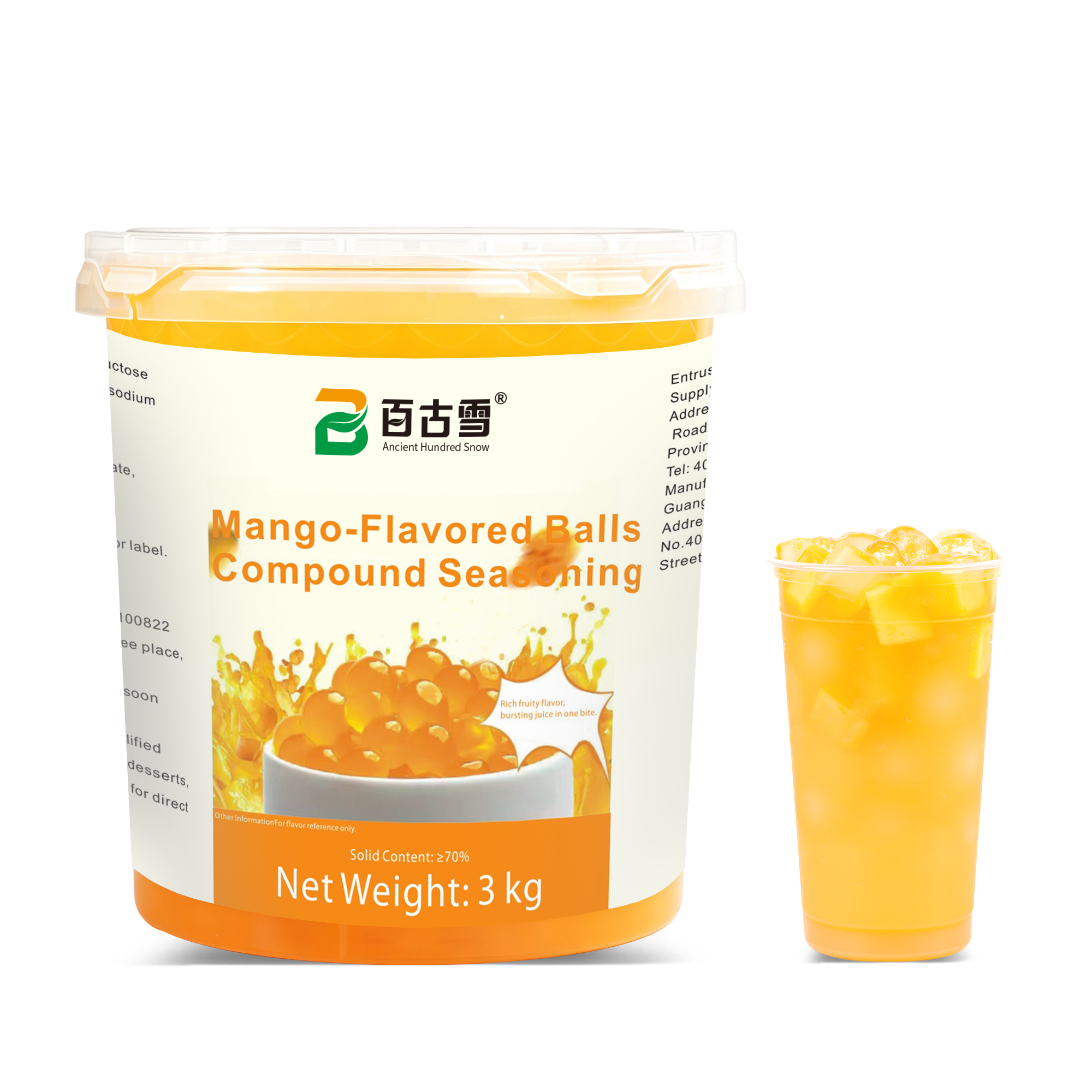 芒果风味球