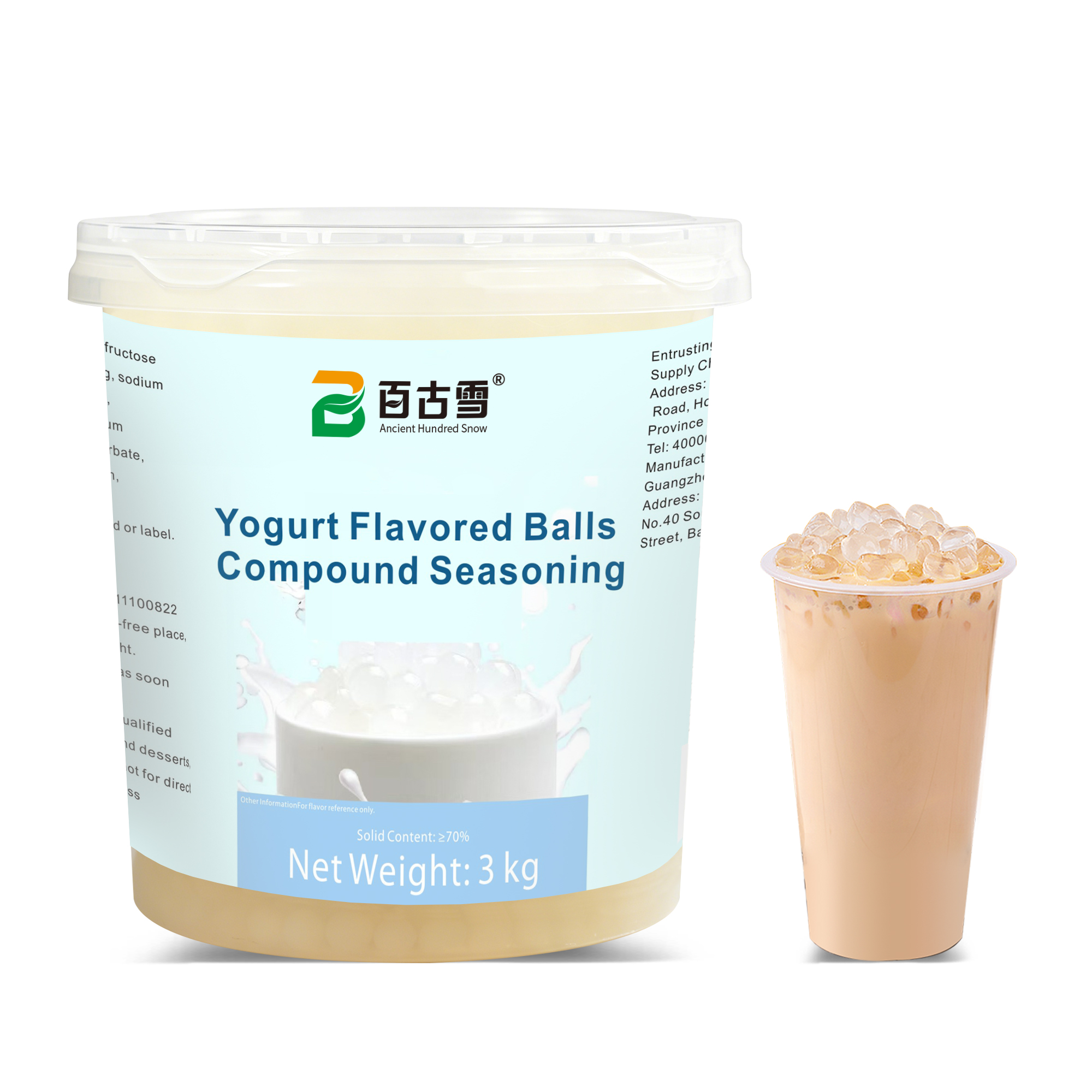 优格风味球