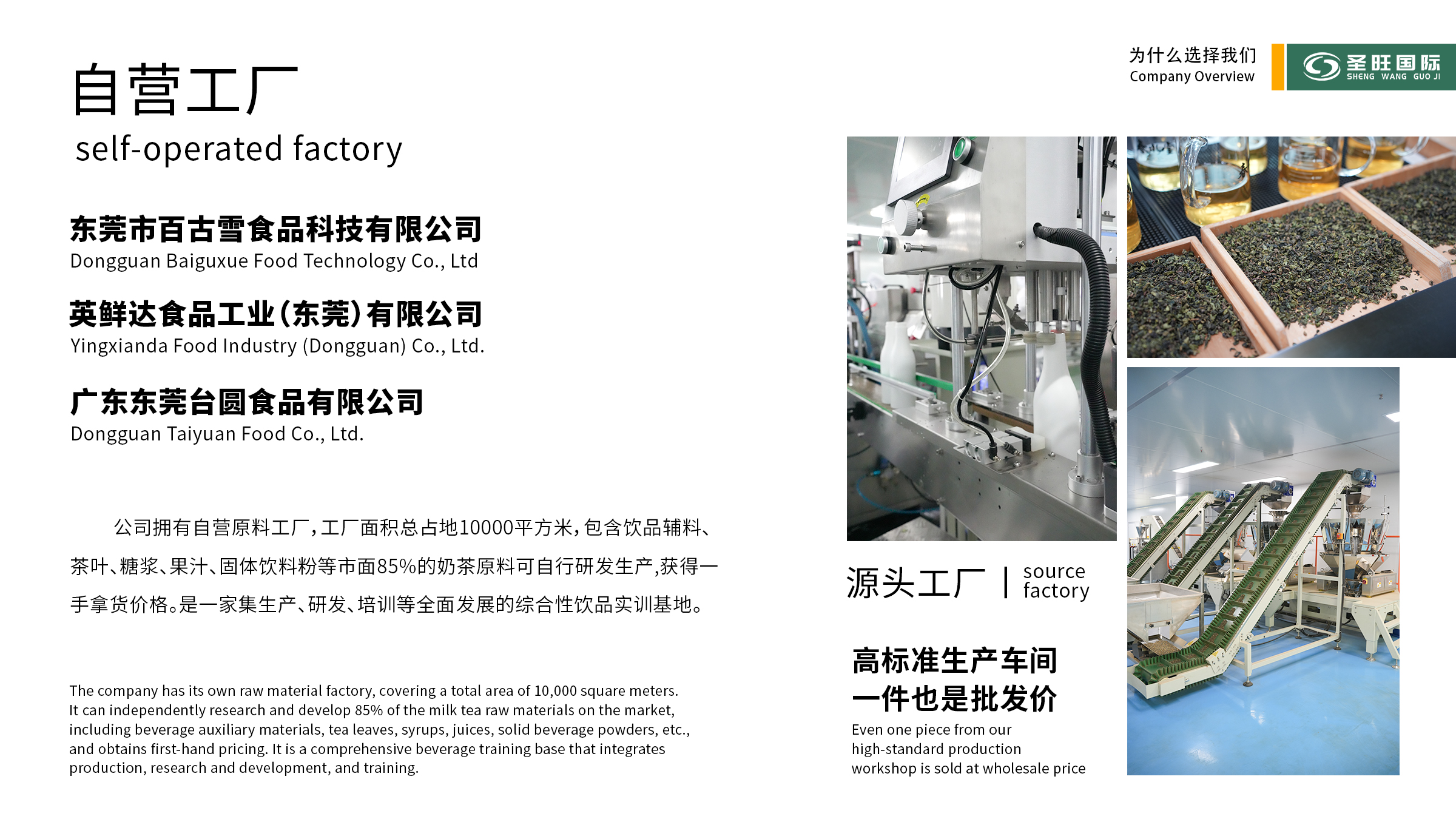 关于我们(pic2)