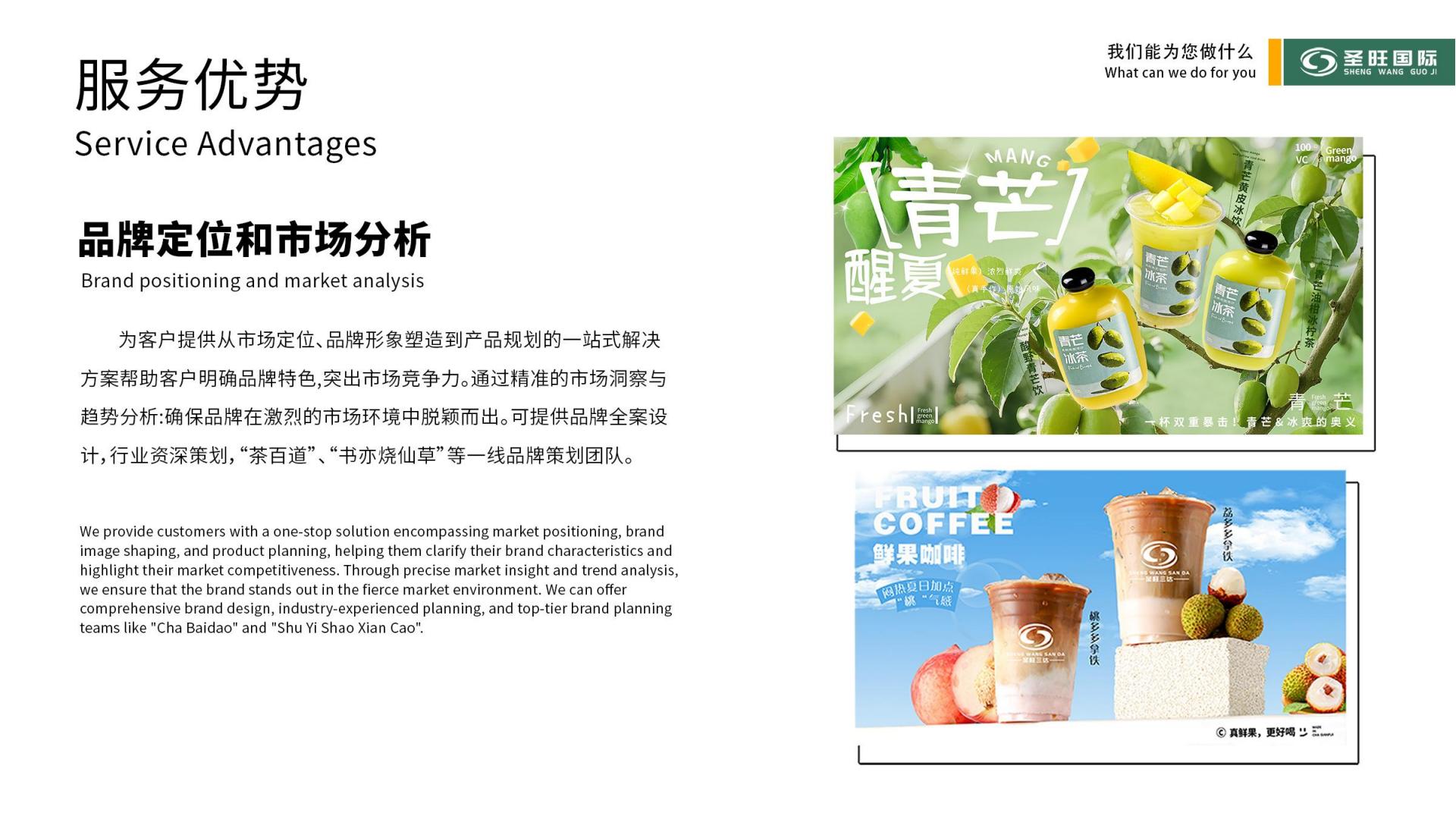 关于我们(pic7)