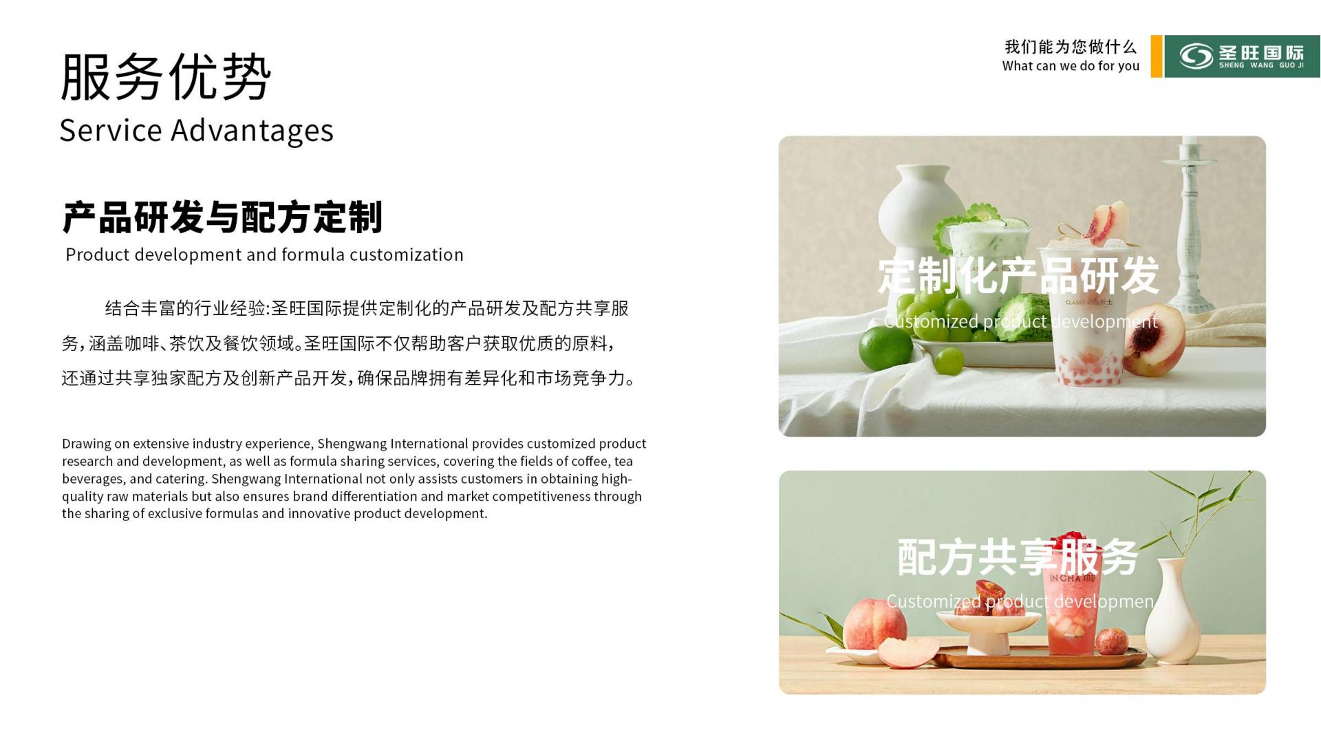 关于我们(pic8)