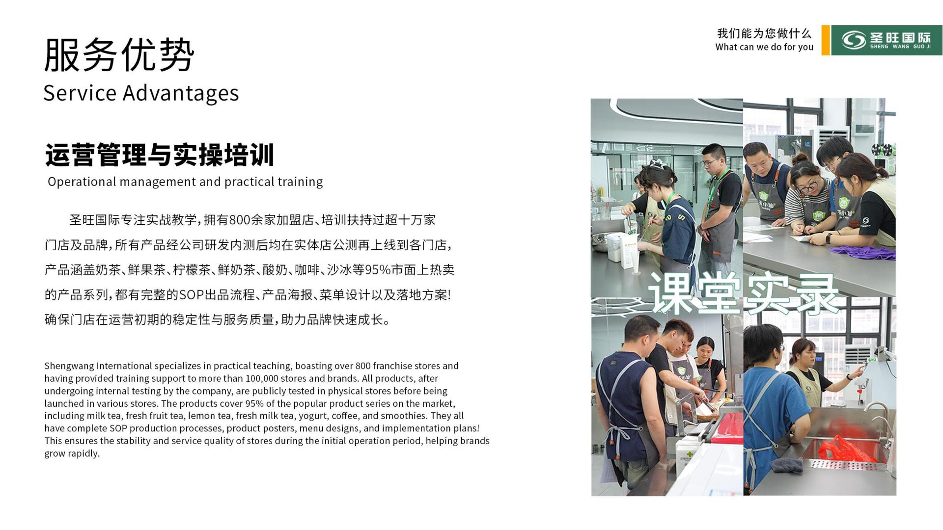 关于我们(pic9)