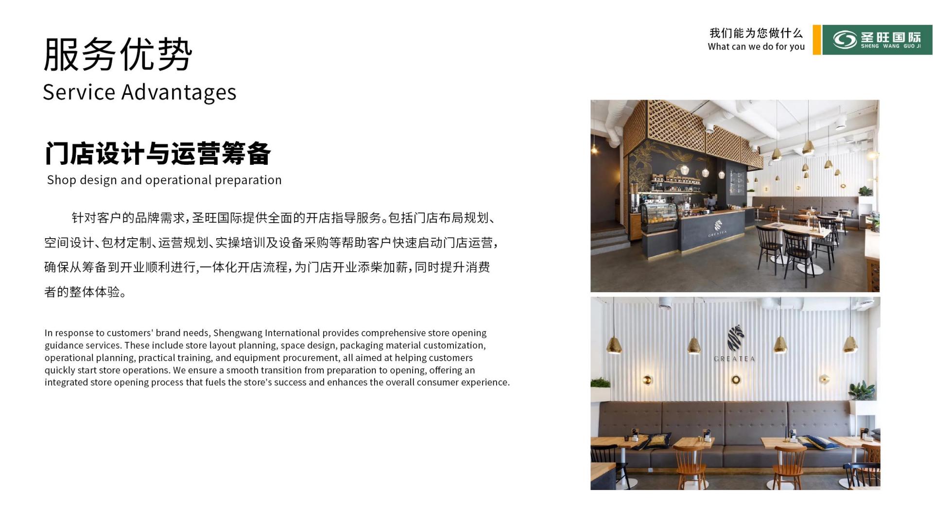 关于我们(pic10)