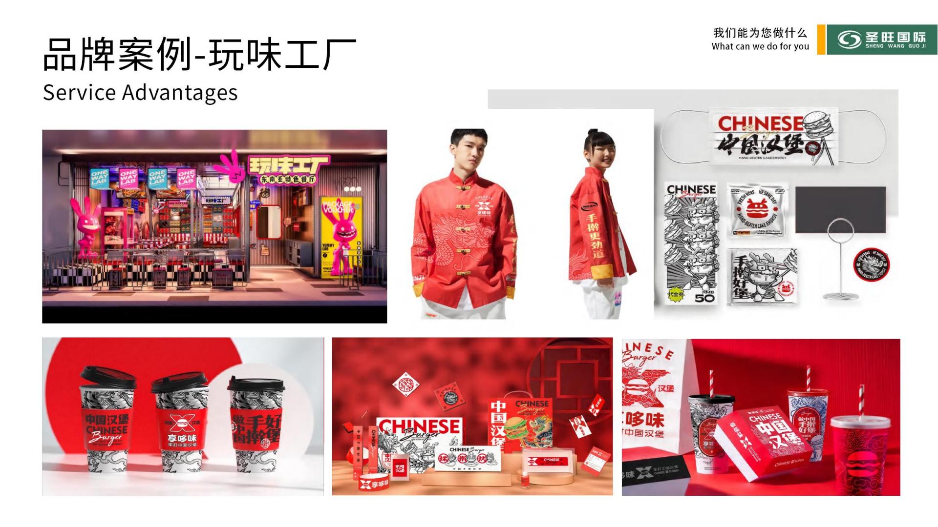 关于我们(pic12)