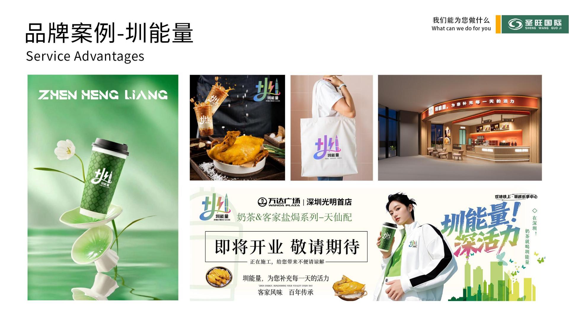 关于我们(pic13)
