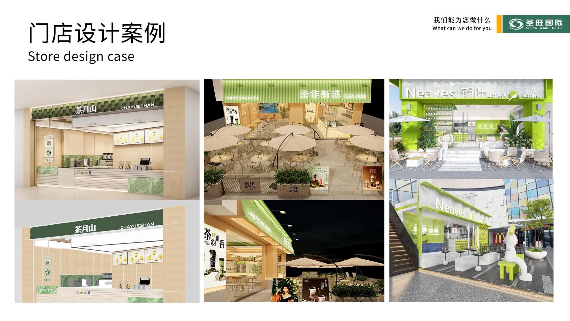 关于我们(pic14)