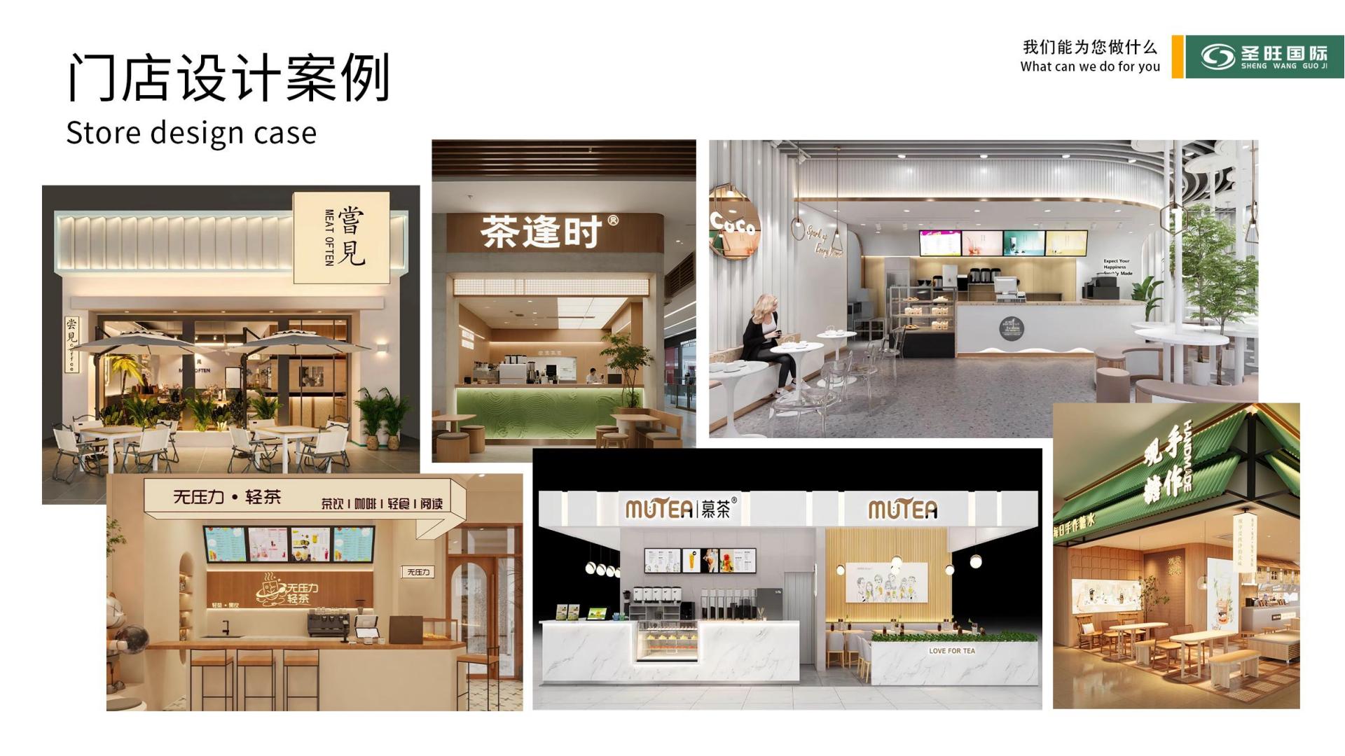 关于我们(pic15)