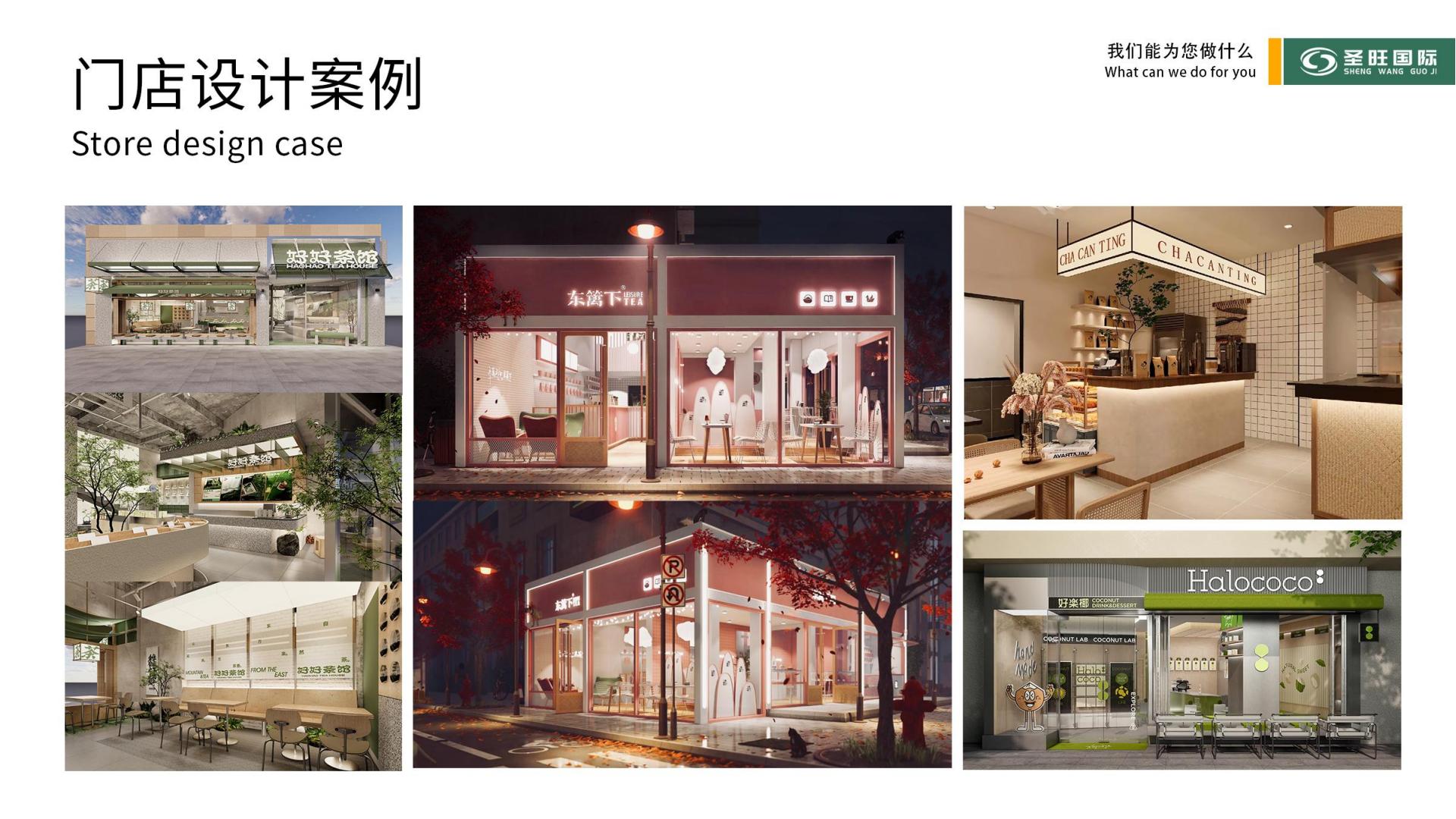 关于我们(pic16)