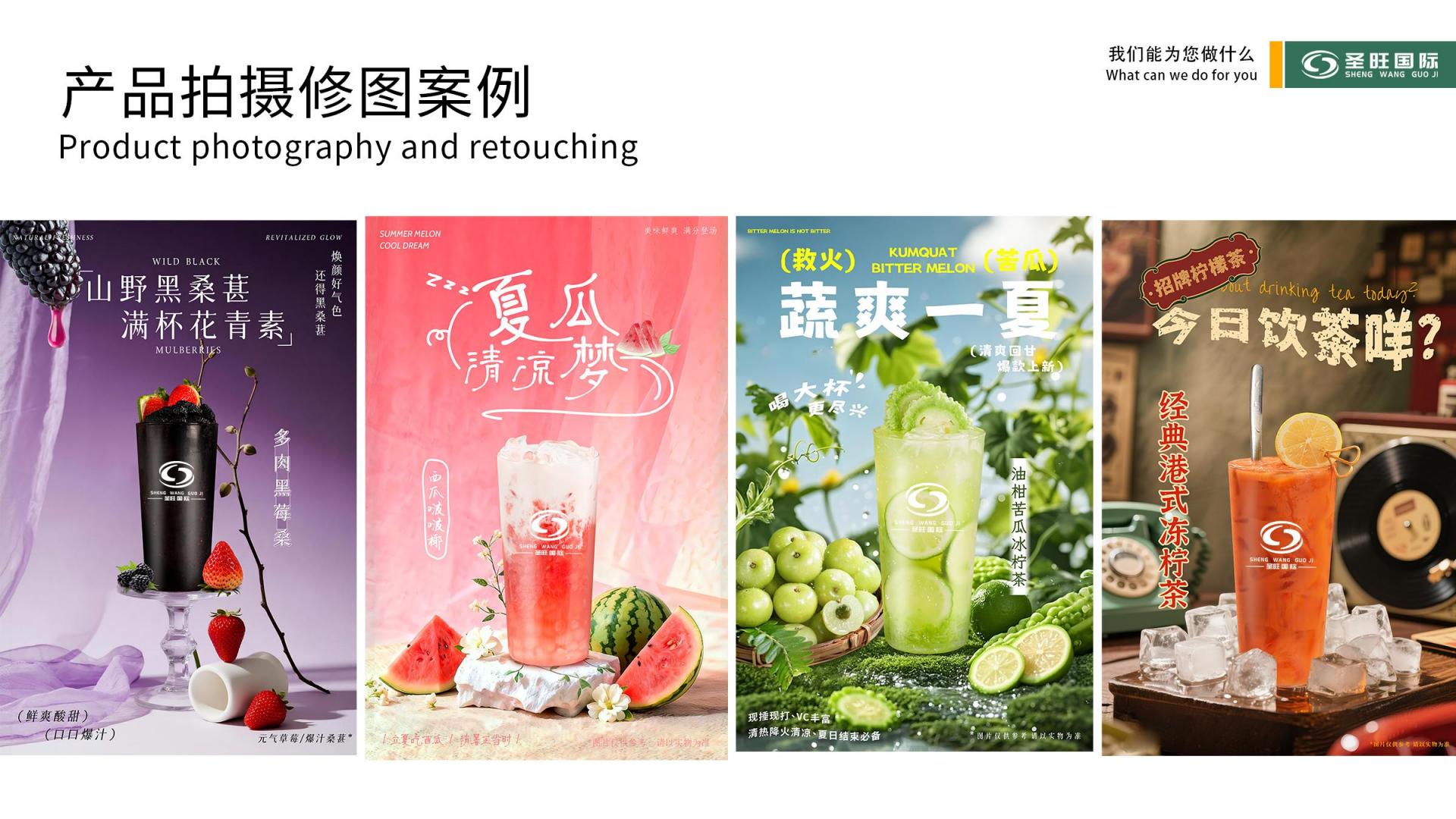 关于我们(pic17)