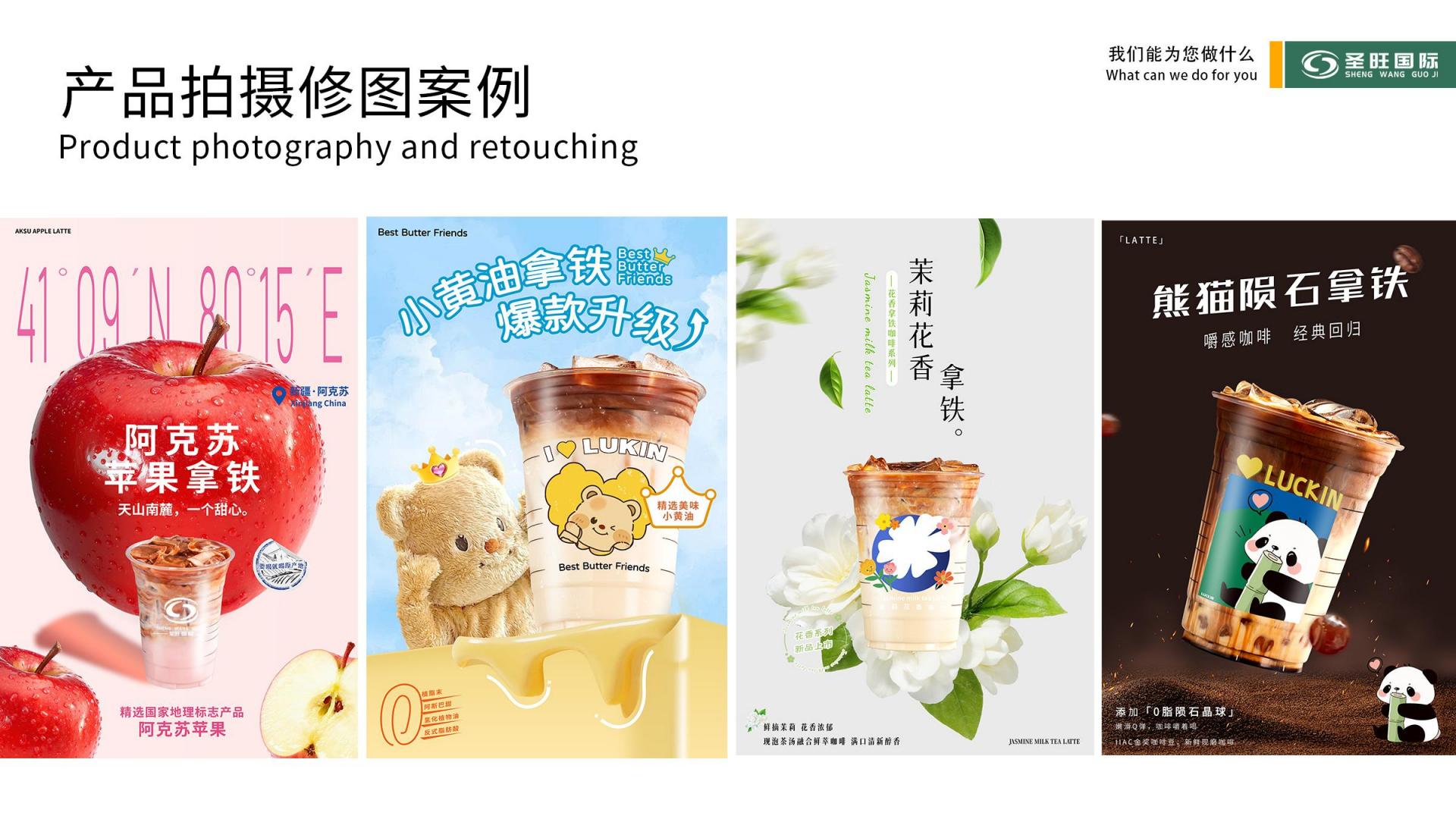 关于我们(pic18)