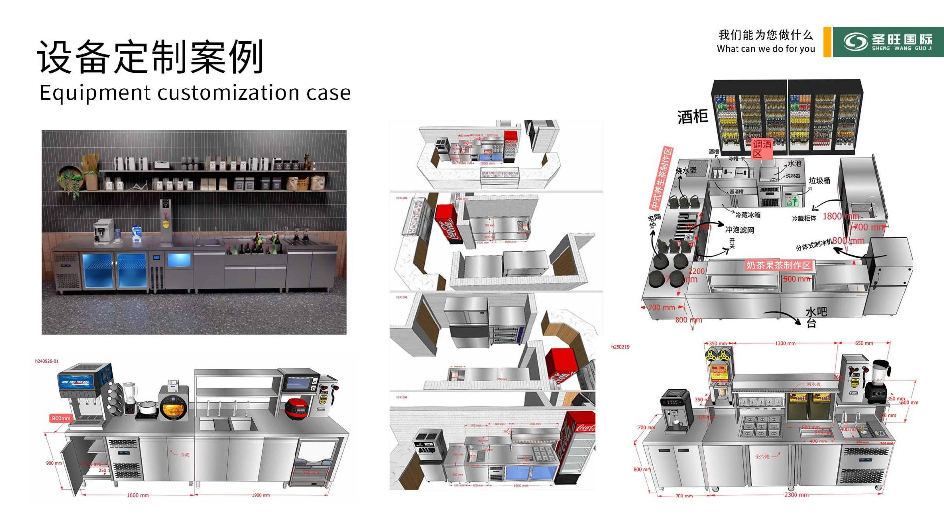 关于我们(pic19)