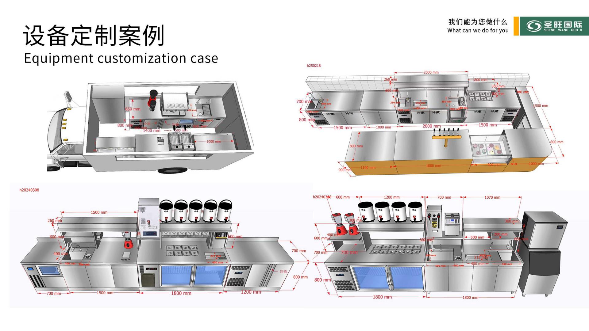 关于我们(pic20)