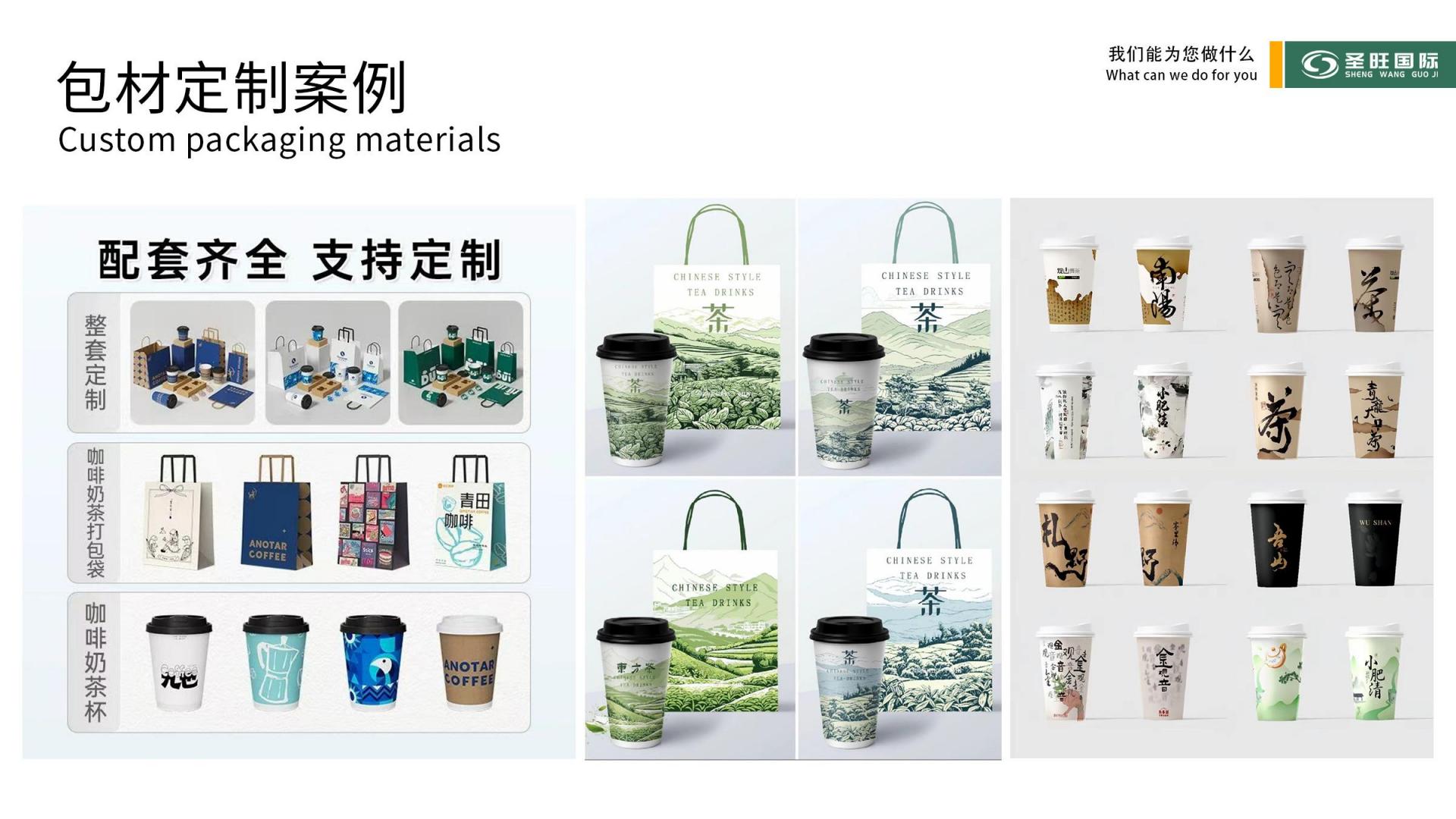 关于我们(pic21)