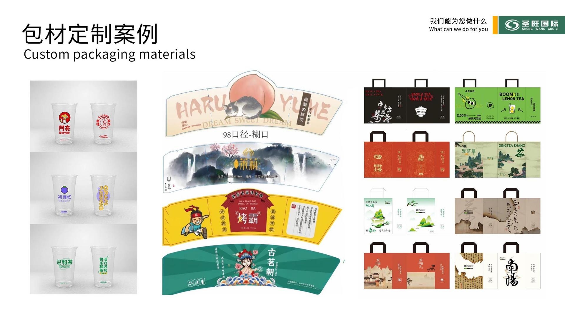 关于我们(pic22)