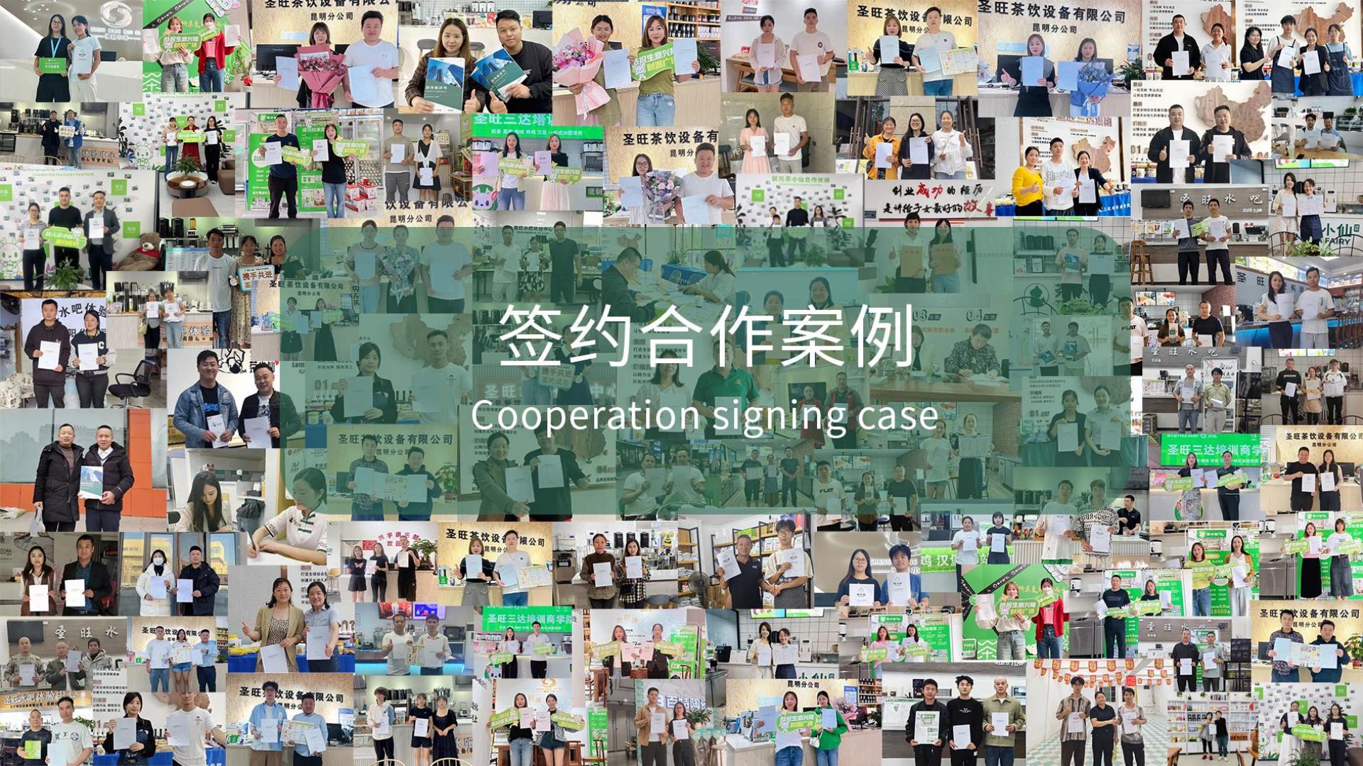 关于我们(pic23)
