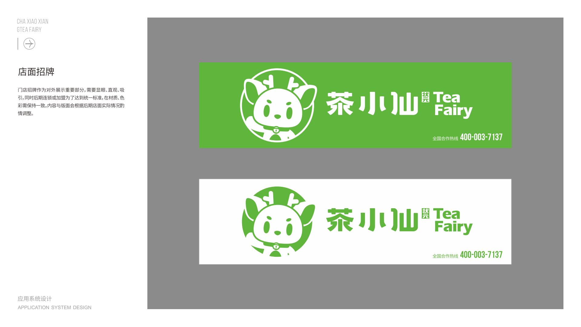 品牌加盟(pic4)