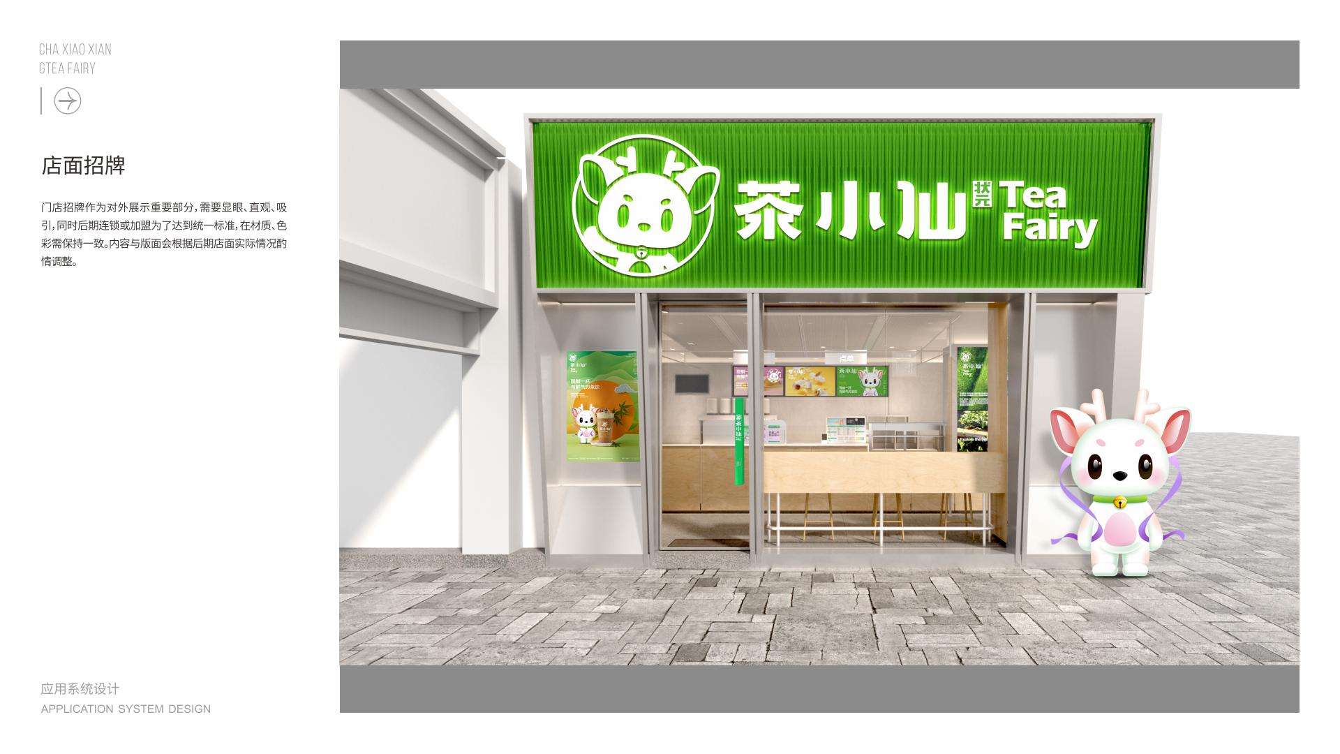 品牌加盟(pic5)