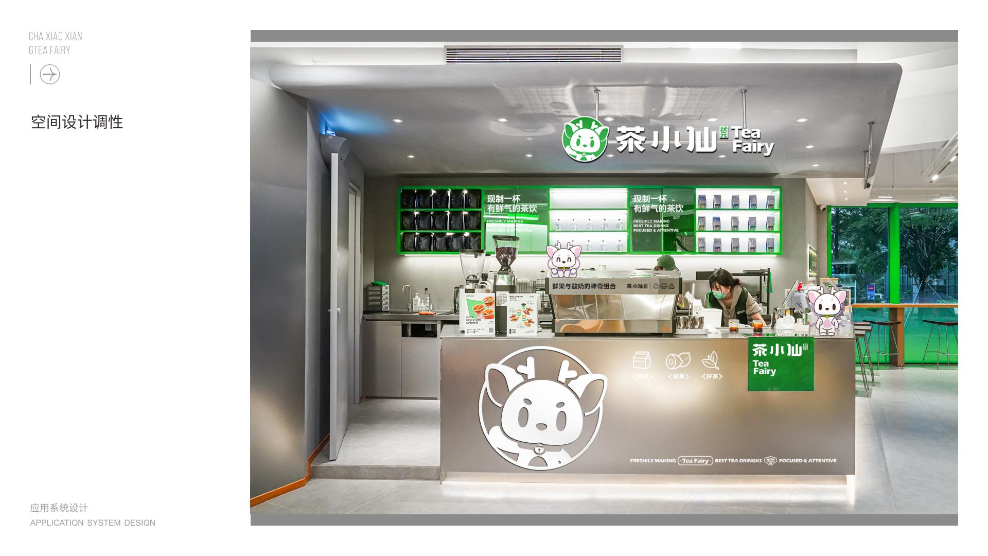 品牌加盟(pic8)