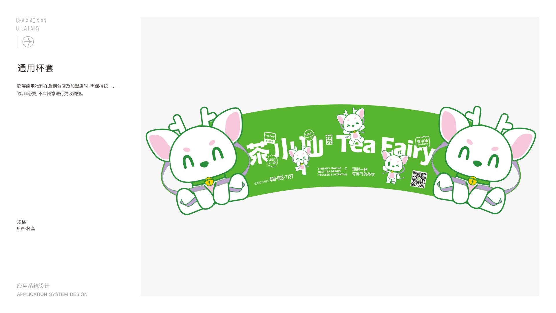 品牌加盟(pic13)