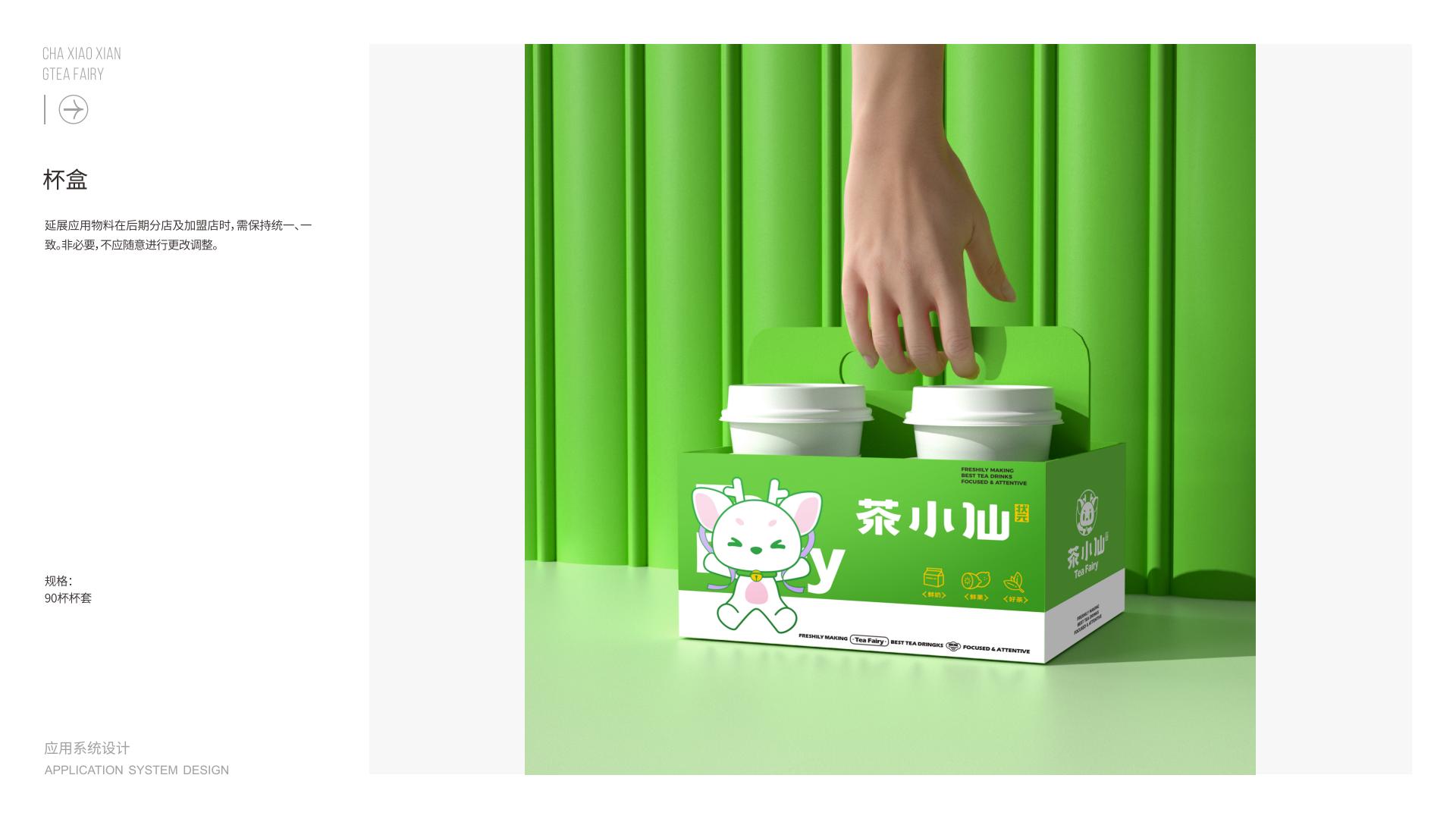 品牌加盟(pic14)