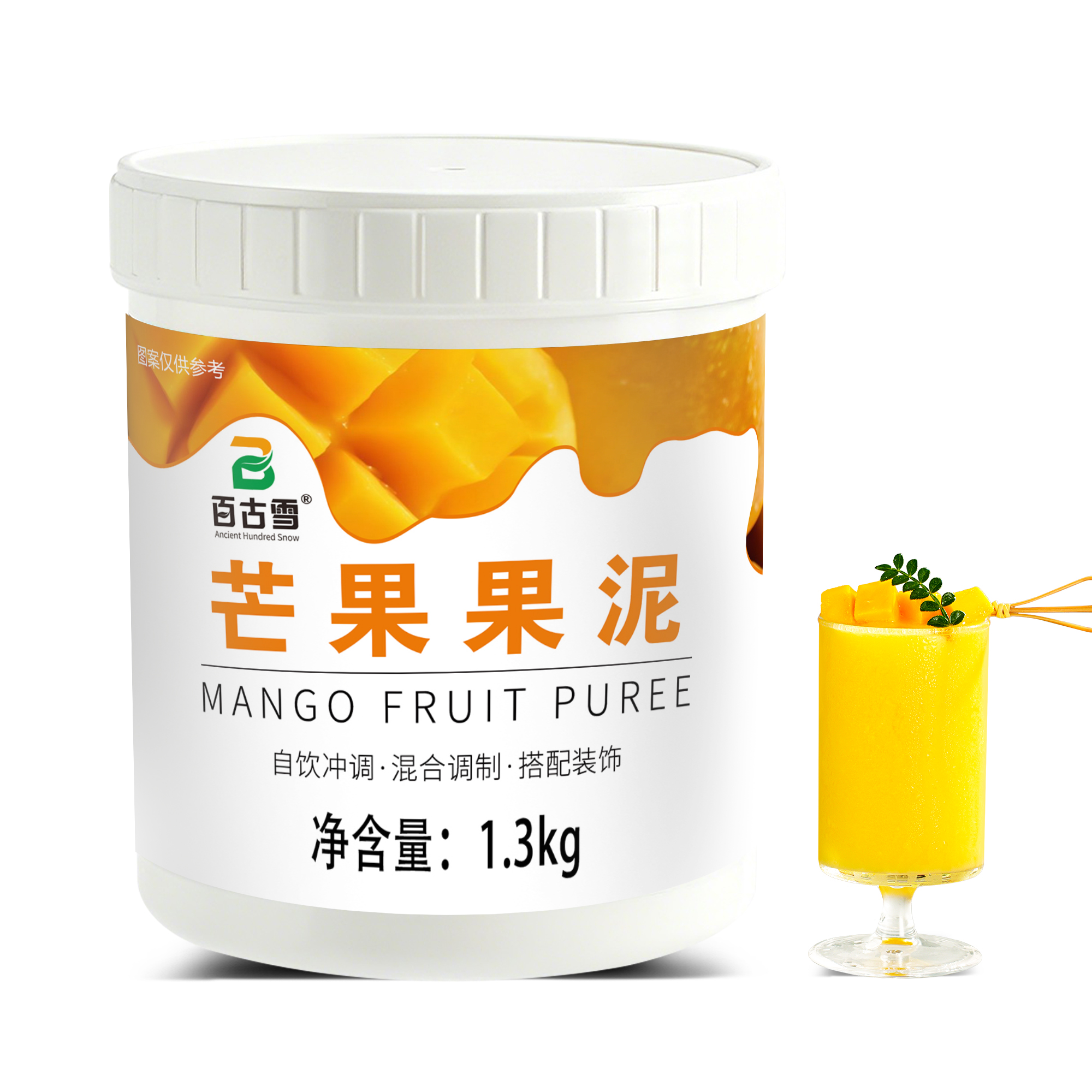 芒果味果泥
