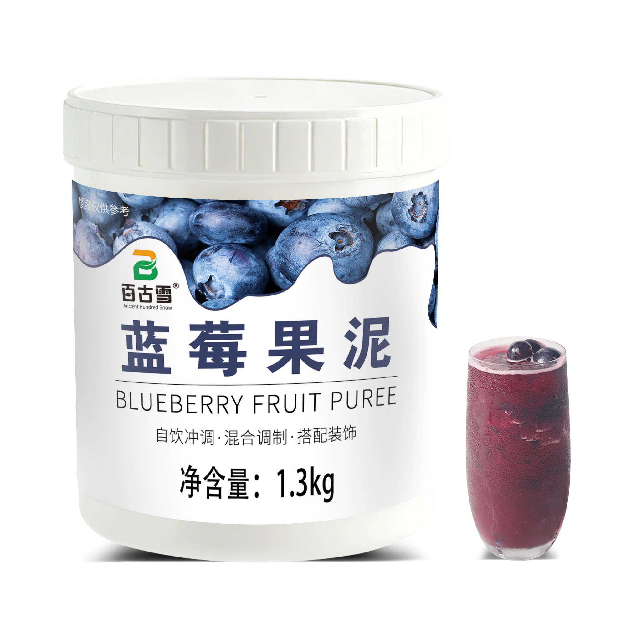 蓝莓味果泥