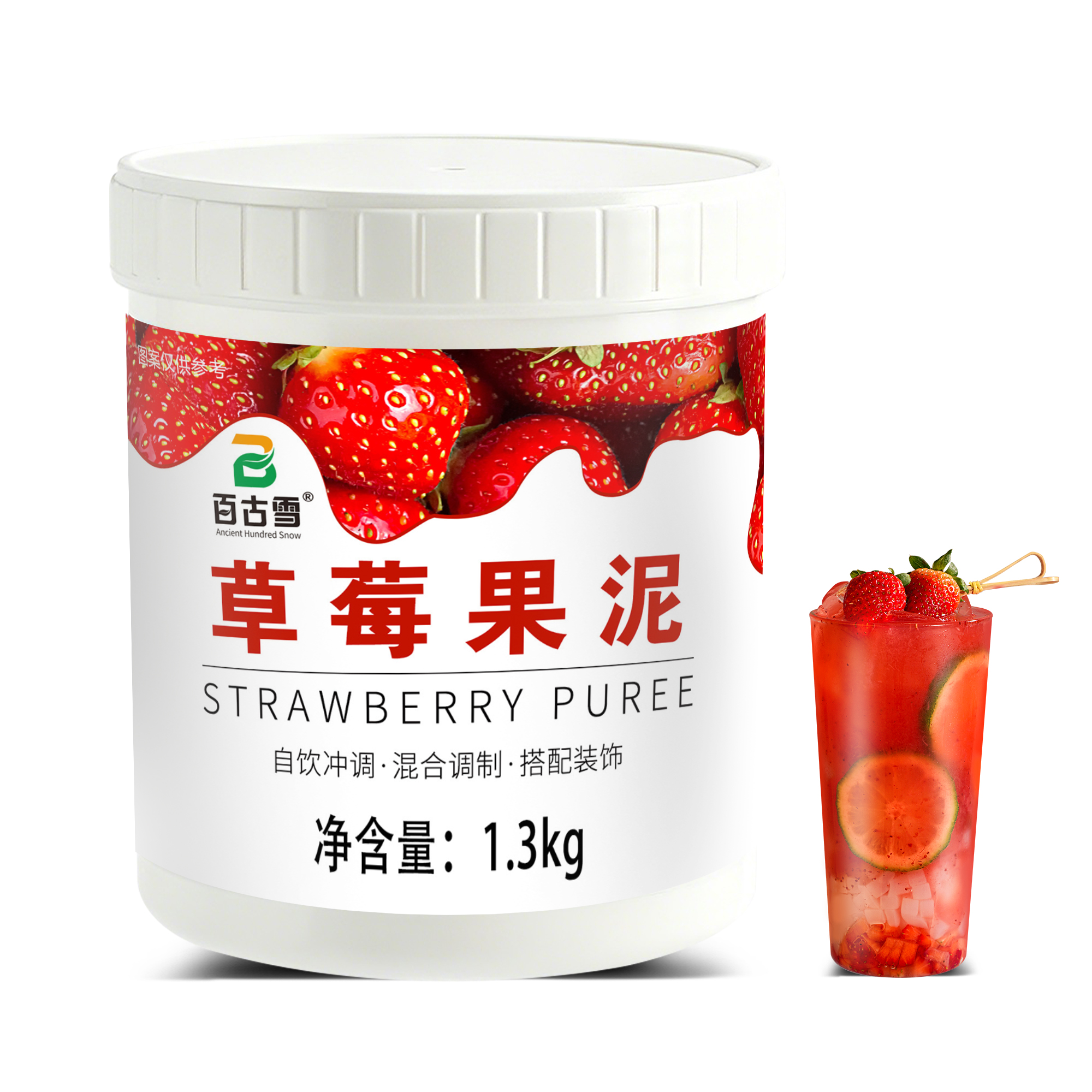 草莓味果泥