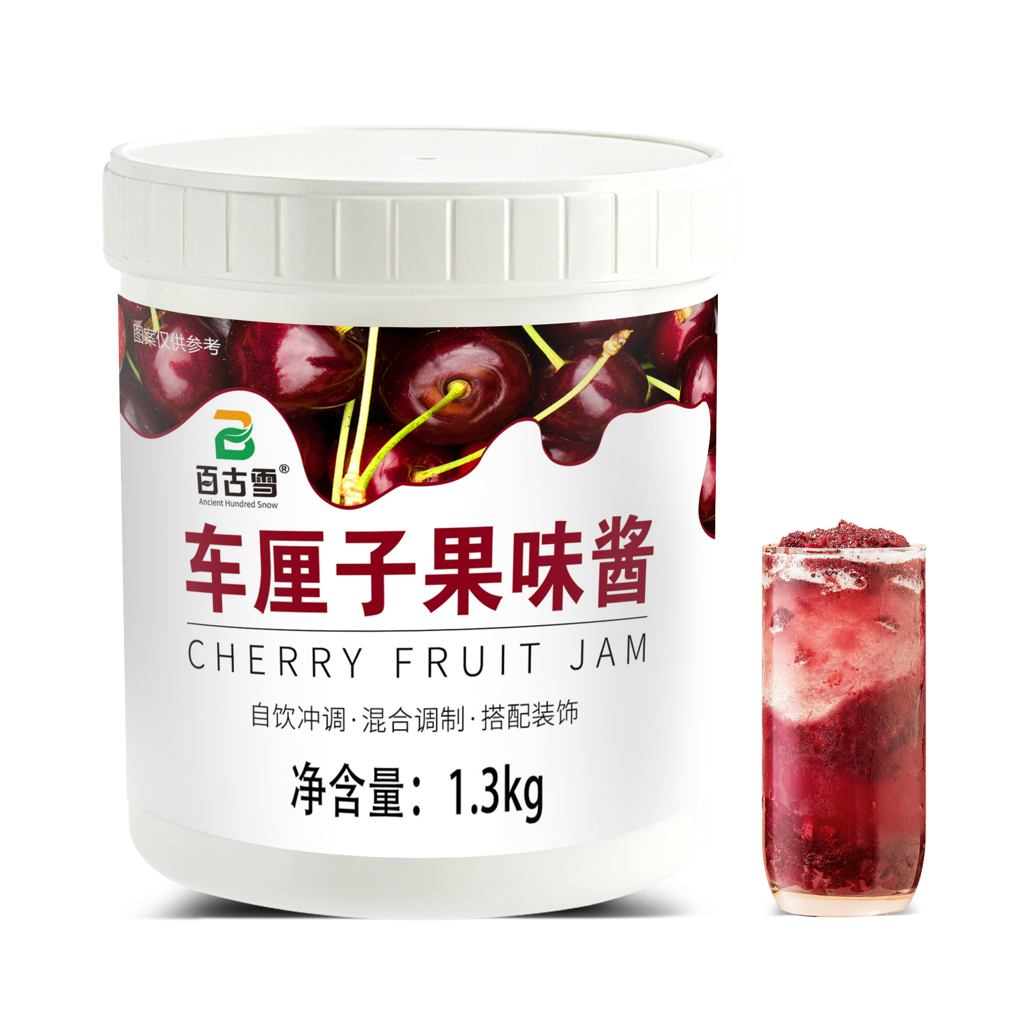 车厘子果味酱