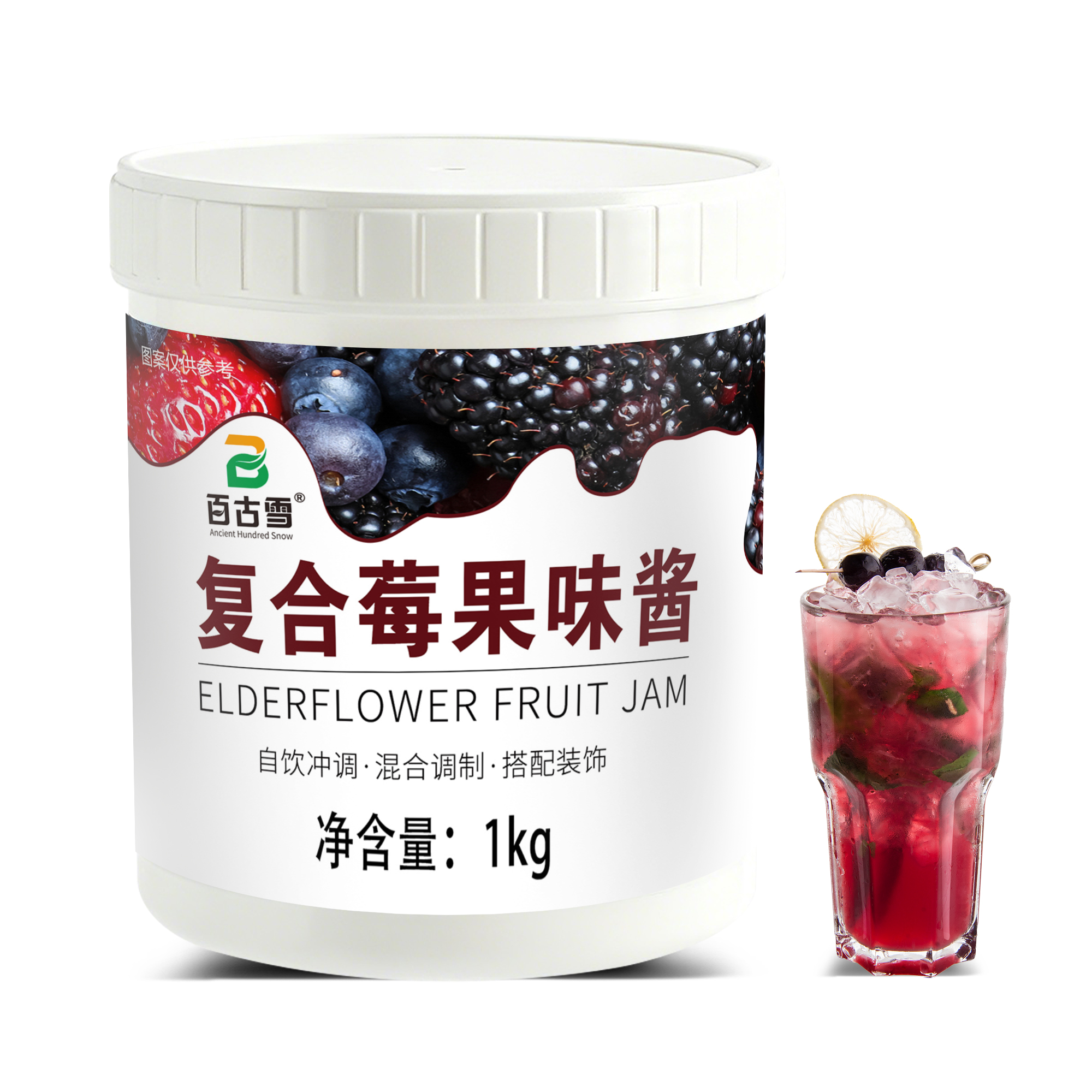 复合莓果味酱