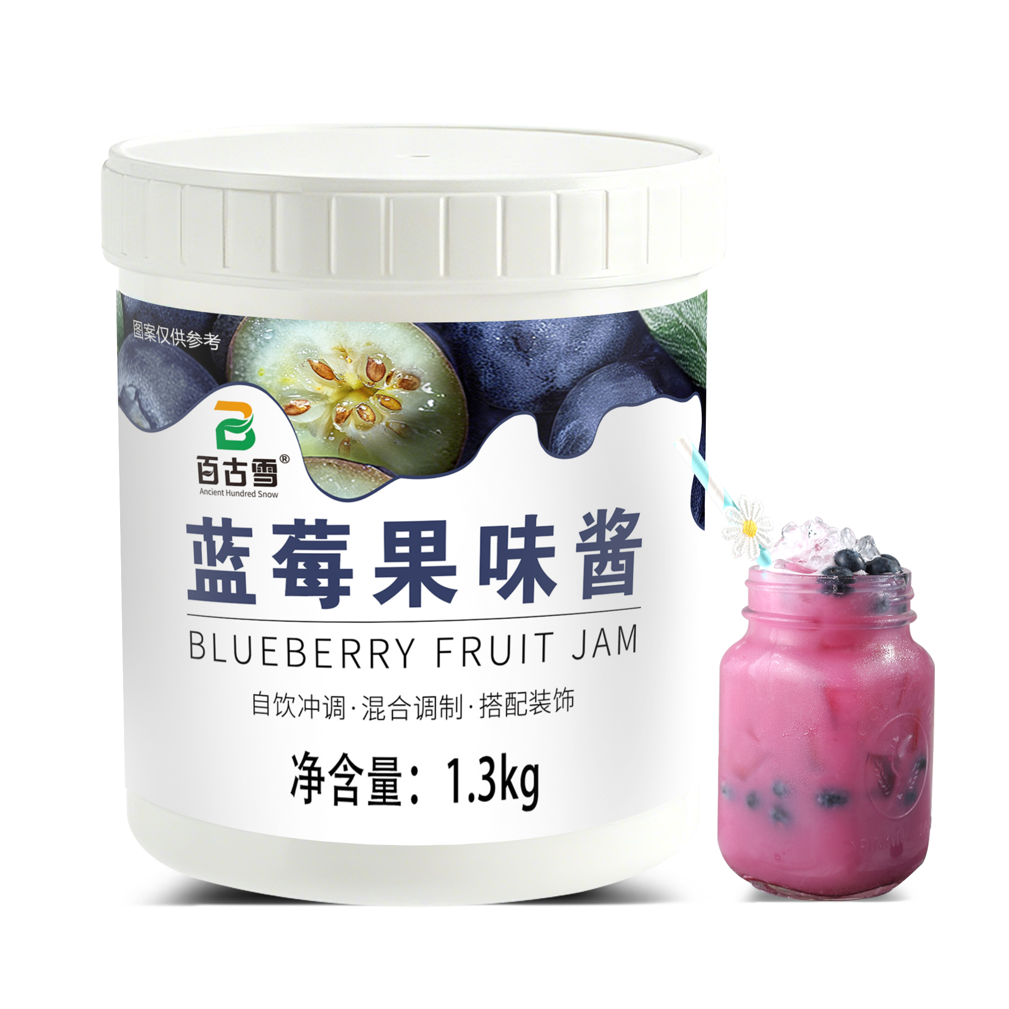 蓝莓果味酱