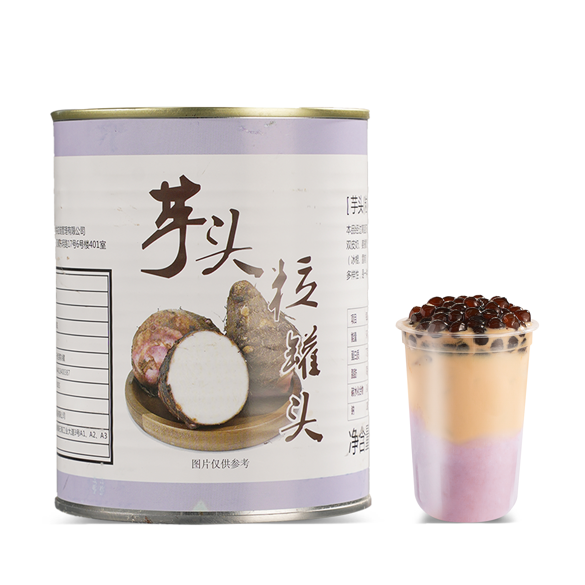芋头粒罐头