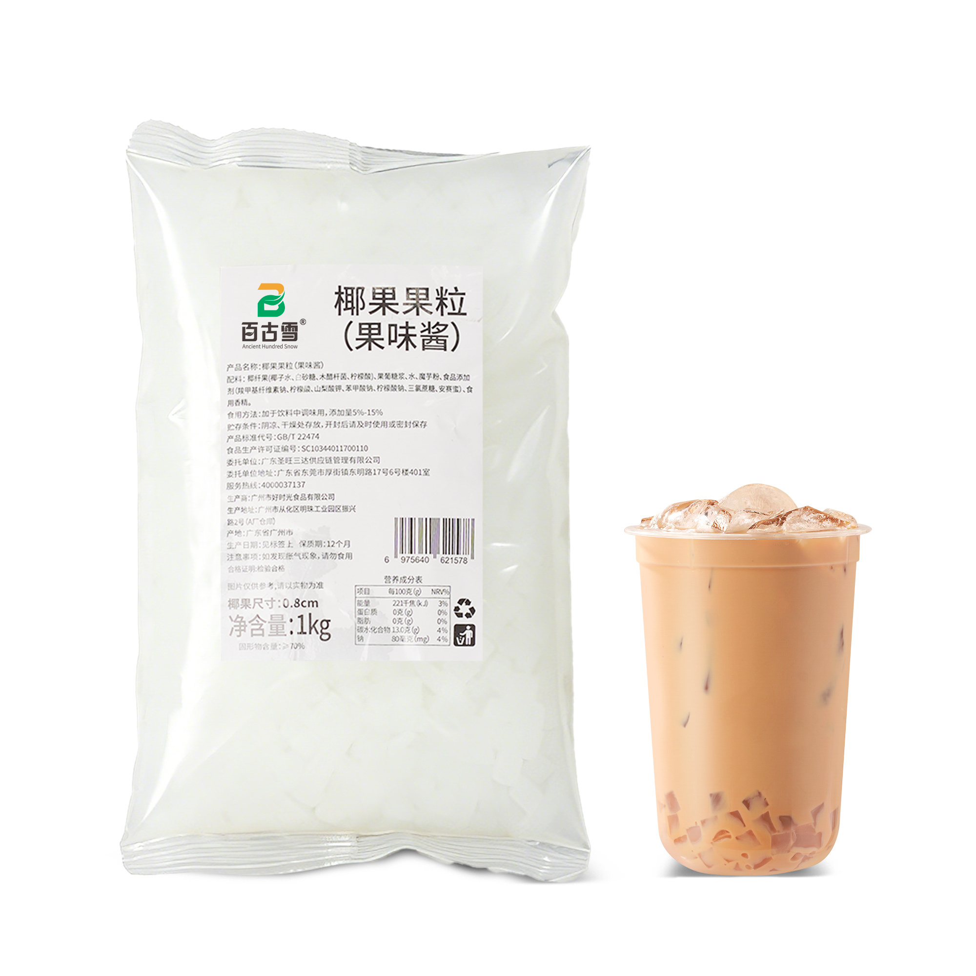 袋装方形椰果