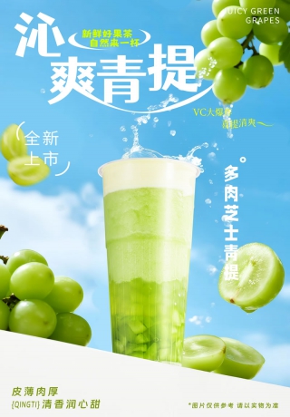 Tea drink technology training students' learning site