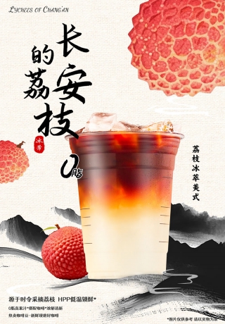 Tea drink technology training students' learning site