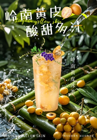 Tea drink technology training students' learning site