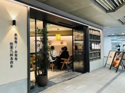 店铺装修：从设计到装修 | product image