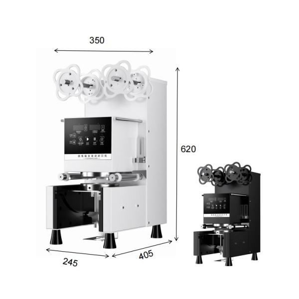 商用微电脑 全自动封口机(小屏款) | product image