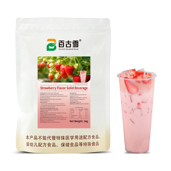 草莓风味固体饮料 | product image