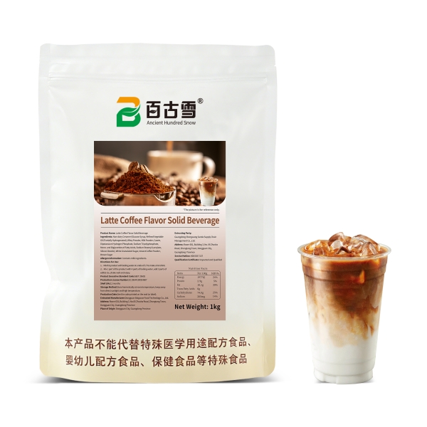 拿铁咖啡风味固体饮料 | product image