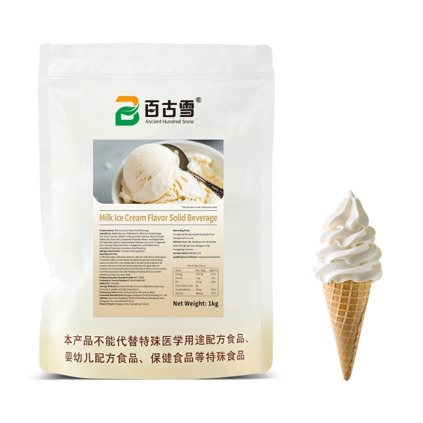 牛奶味冰淇淋粉固体饮料 | product image