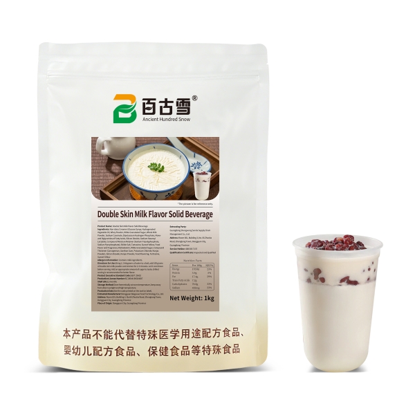 双皮奶风味固体饮料 | product image